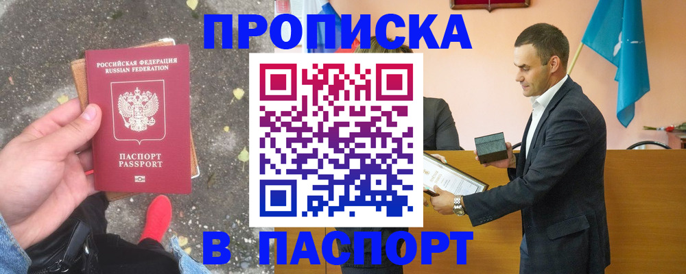 регистрация для школы в Катайске