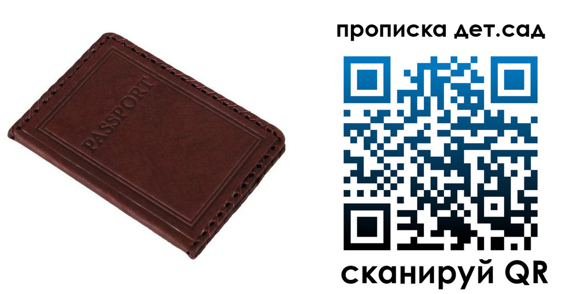 прописка иностранных граждан в Катайске